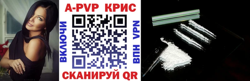 закладки Чухлома Alfa_PVP СК