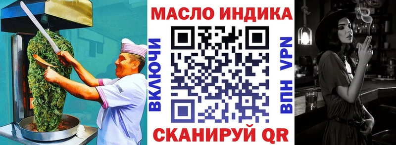 Еда ТГК конопля  OMG как войти  нарко площадка наркотические препараты  Чухлома 