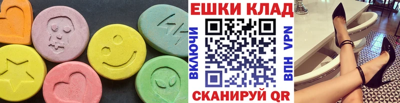 блэк спрут зеркало  наркошоп  Чухлома  Экстази ешки 