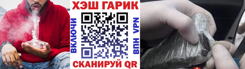 Гашиш убойный  блэк спрут   Чухлома 
