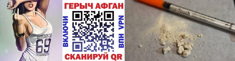 ГЕРОИН гречка  mega рабочий сайт  Чухлома  купить  