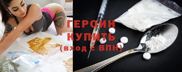 трава Балахна