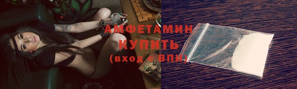 гидра Баксан
