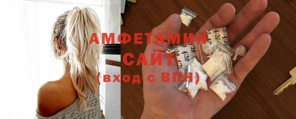 гидра Баксан