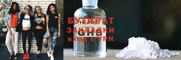 трава Балахна