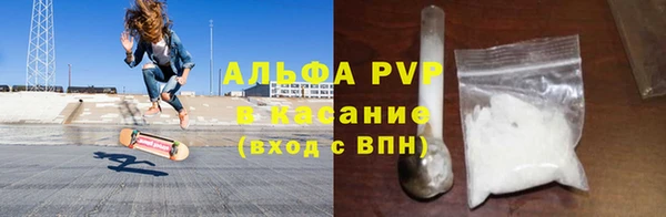 трава Балахна