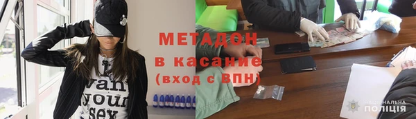 герыч Балабаново