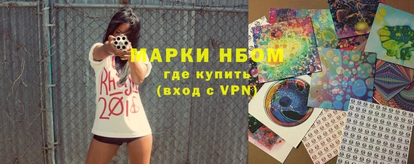 дживик Армянск