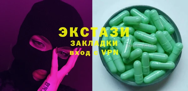гидра Баксан