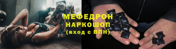 трава Балахна