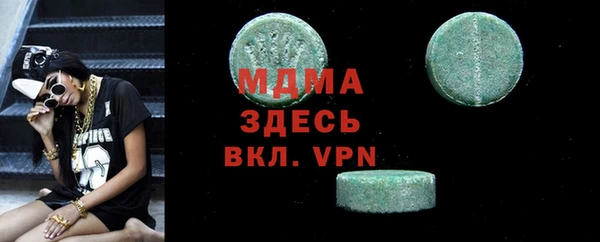 герыч Балабаново
