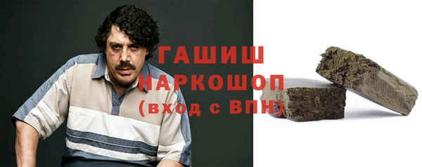 герыч Балабаново