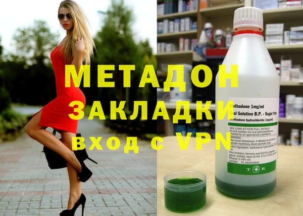 трава Балахна