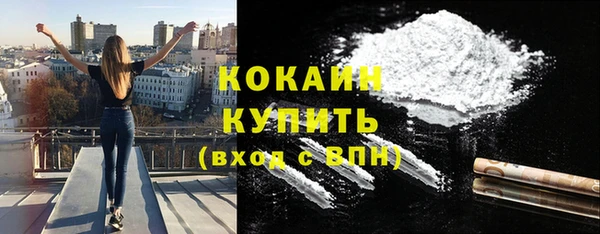 гидра Баксан