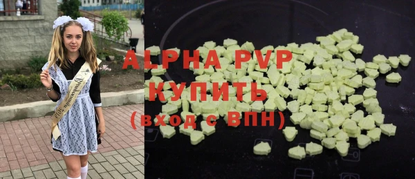 трава Балахна