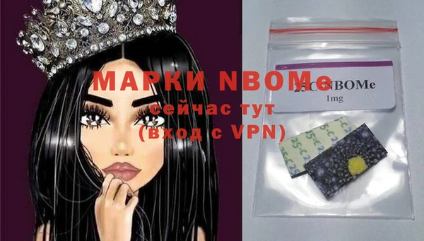 герыч Балабаново