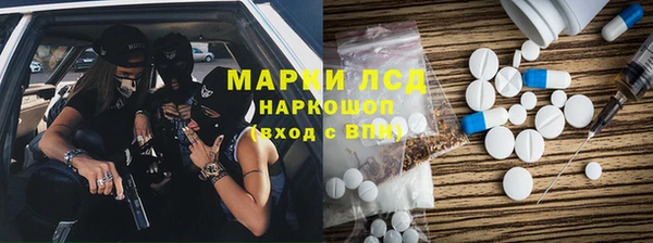герыч Балабаново