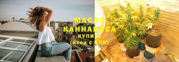 трава Балахна