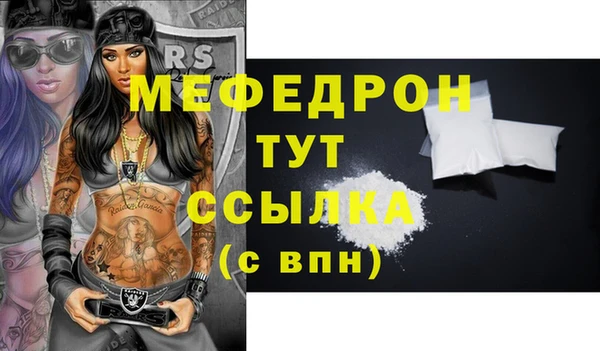 гидра Баксан