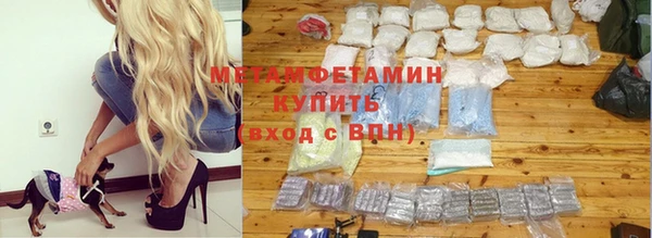 герыч Балабаново