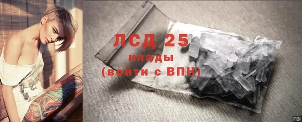 трава Балахна