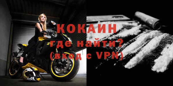 герыч Балабаново