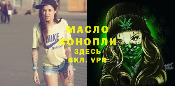 гидра Баксан