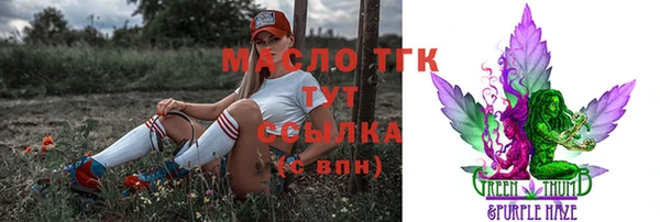 гидра Баксан