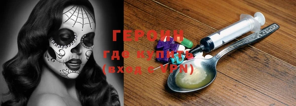 герыч Балабаново