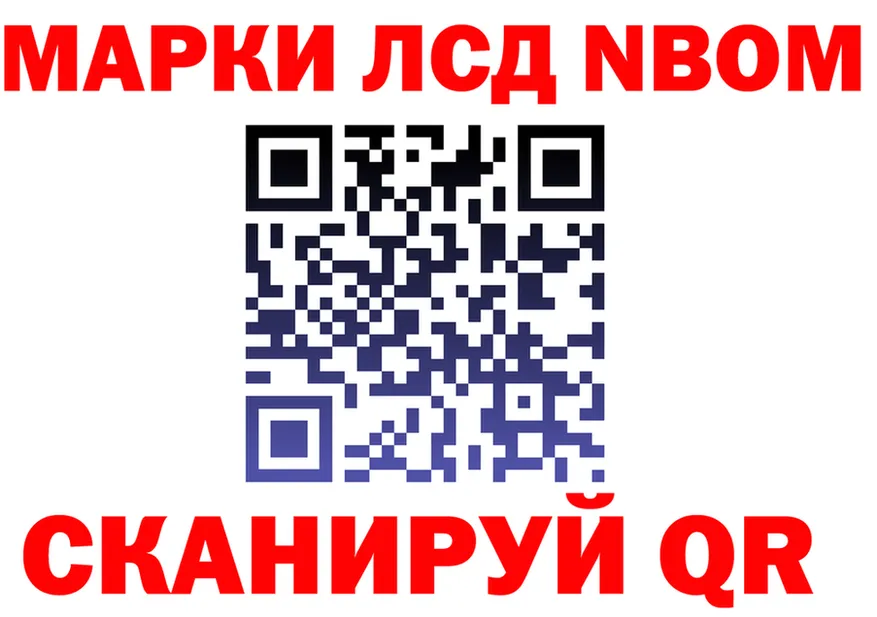 Героин хмурый зеркало мориарти KRAKEN Чухлома