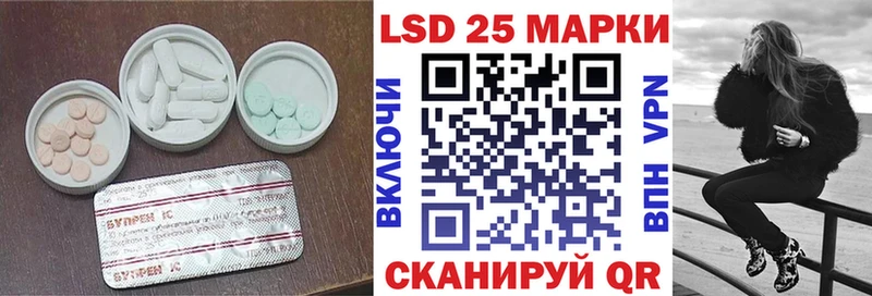 ЛСД экстази кислота  дарнет шоп  Чухлома 
