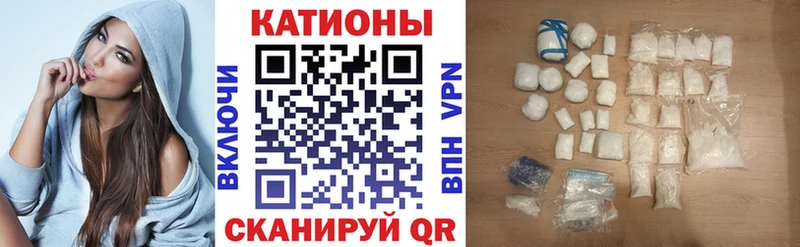 mega как войти  Чухлома  Меф мяу мяу 