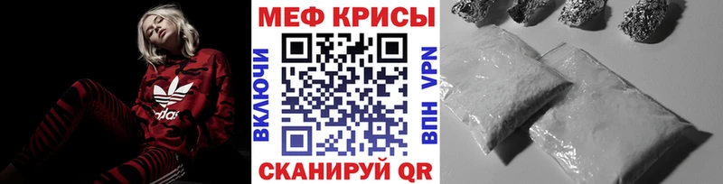 МЕФ мука Чухлома