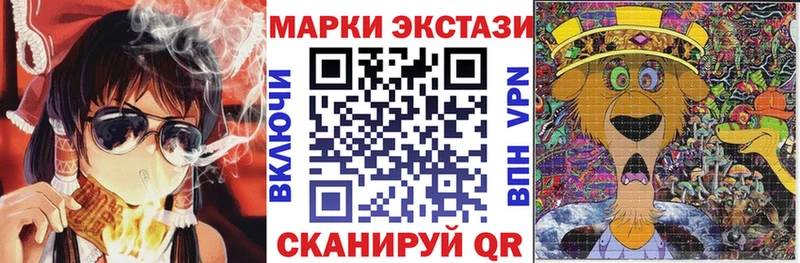 omg ТОР  Чухлома  Марки 25I-NBOMe 1,5мг 