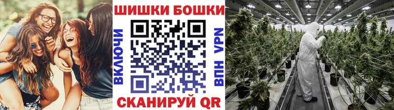 Бошки марихуана Bruce Banner OMG ТОР Чухлома